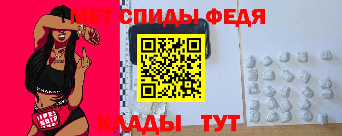 Советская Гавань  АМФ  Вход с VPN  АМФЕТАМИН 97% 