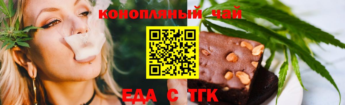 Canna-Cookies конопля  Вход с VPN  Советская Гавань 