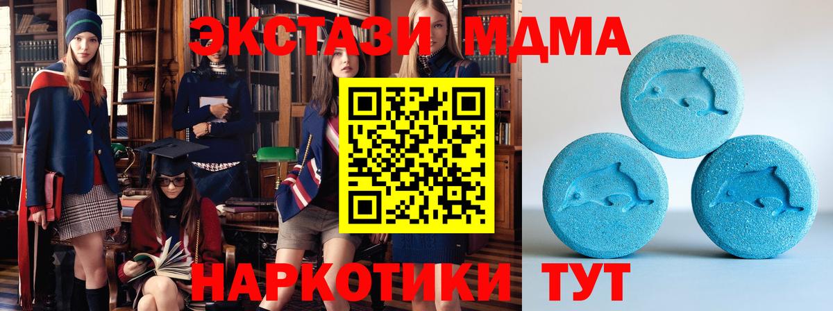 ЭКСТАЗИ 300 mg Советская Гавань