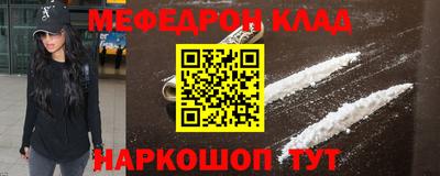 стафф Первоуральск