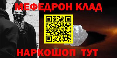 стафф Первоуральск