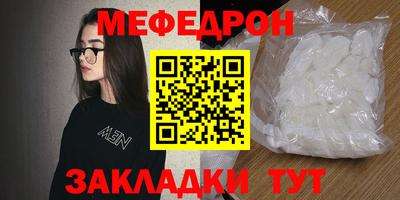 стафф Первоуральск
