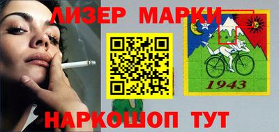ПСИЛОЦИБИНОВЫЕ ГРИБЫ Партизанск