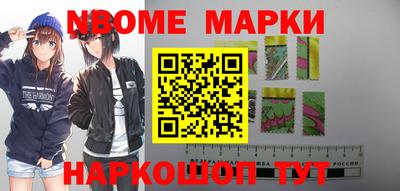 ПСИЛОЦИБИНОВЫЕ ГРИБЫ Партизанск