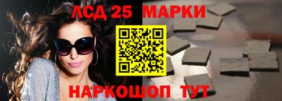 ПСИЛОЦИБИНОВЫЕ ГРИБЫ Партизанск