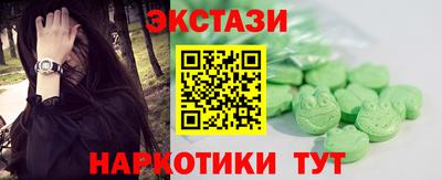 MDMA Пенза