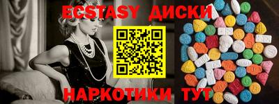 MDMA Пенза