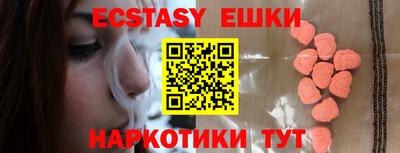 ПСИЛОЦИБИНОВЫЕ ГРИБЫ Партизанск