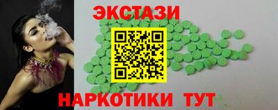 MDMA Пенза