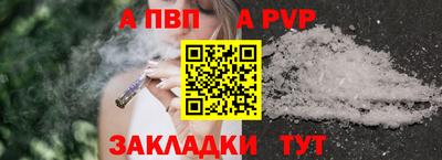 стафф Первоуральск