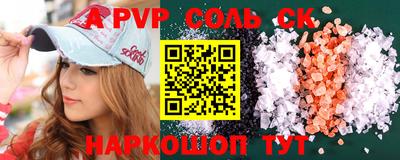 MDMA Пенза
