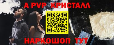 стафф Первоуральск