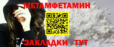 стафф Первоуральск