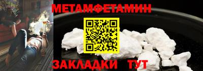 стафф Первоуральск