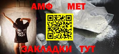 стафф Первоуральск