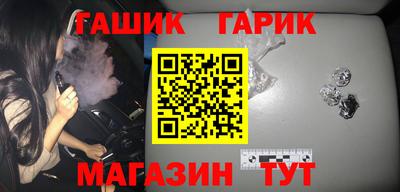 ПСИЛОЦИБИНОВЫЕ ГРИБЫ Партизанск