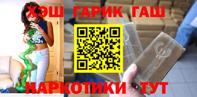 ПСИЛОЦИБИНОВЫЕ ГРИБЫ Партизанск