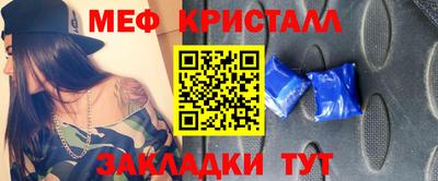 стафф Первоуральск