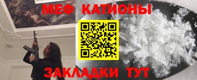 стафф Первоуральск