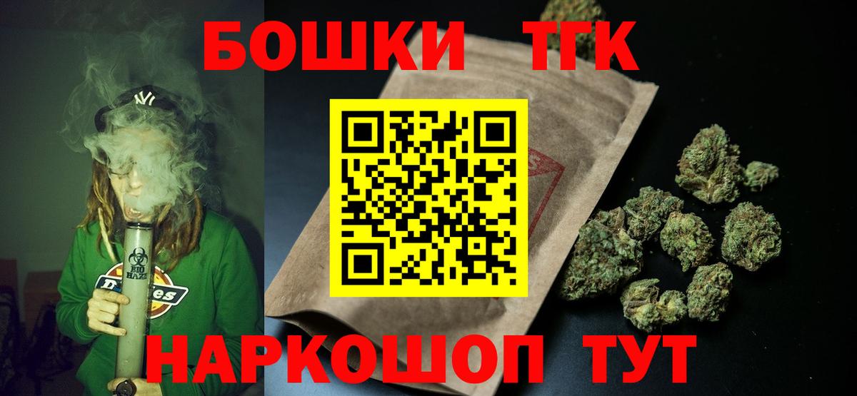 Марихуана Amnesia  Вход с VPN  Конопля OG Kush  Бошки марихуана планчик  Советская Гавань 